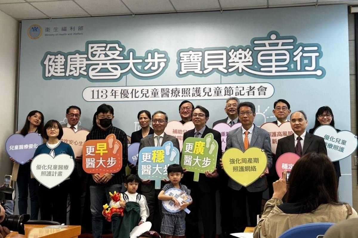 健康醫大步，寶貝樂童行記者會大合影 (衛福部提供)