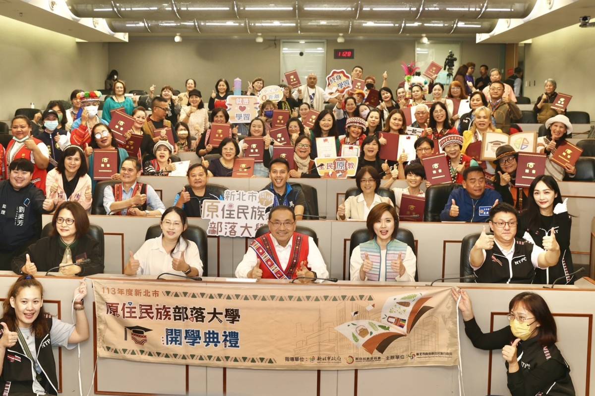 新北部落大學攜手社大開特色遊程課程 盼全民共同終身學習