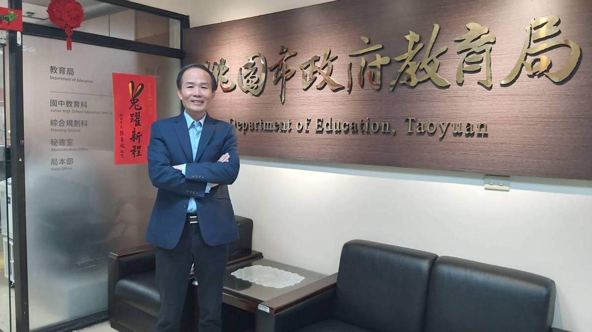 桃園市教育局局長劉仲成。