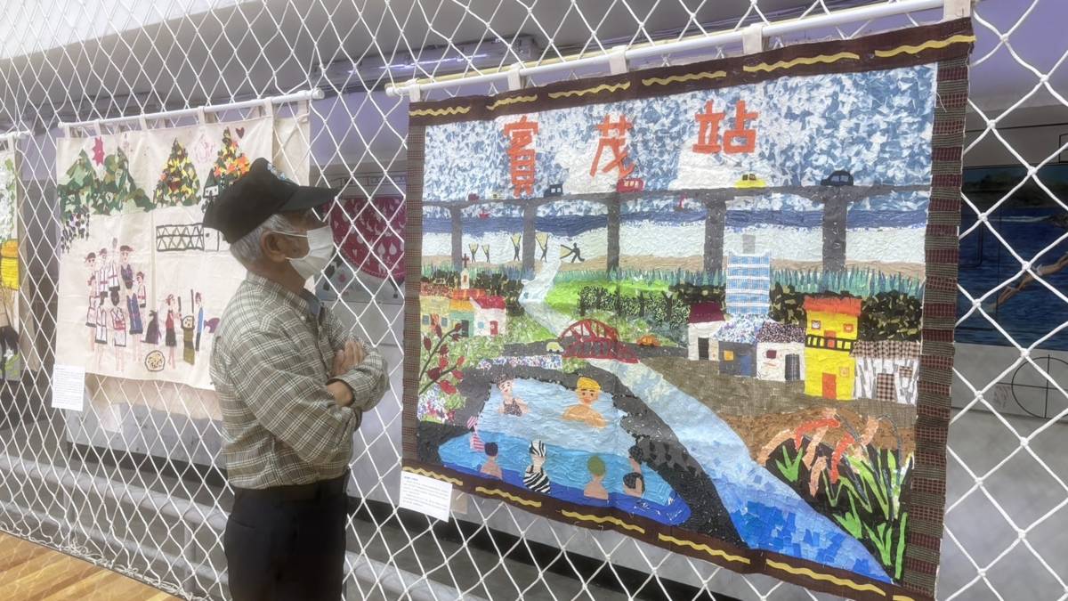 生命貼布畫冊