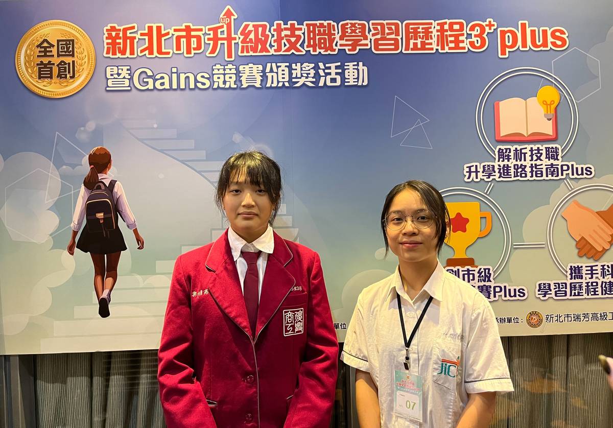復興商工高婧家(左)、樟樹國際實中沈玟廷(右)榮獲特優
