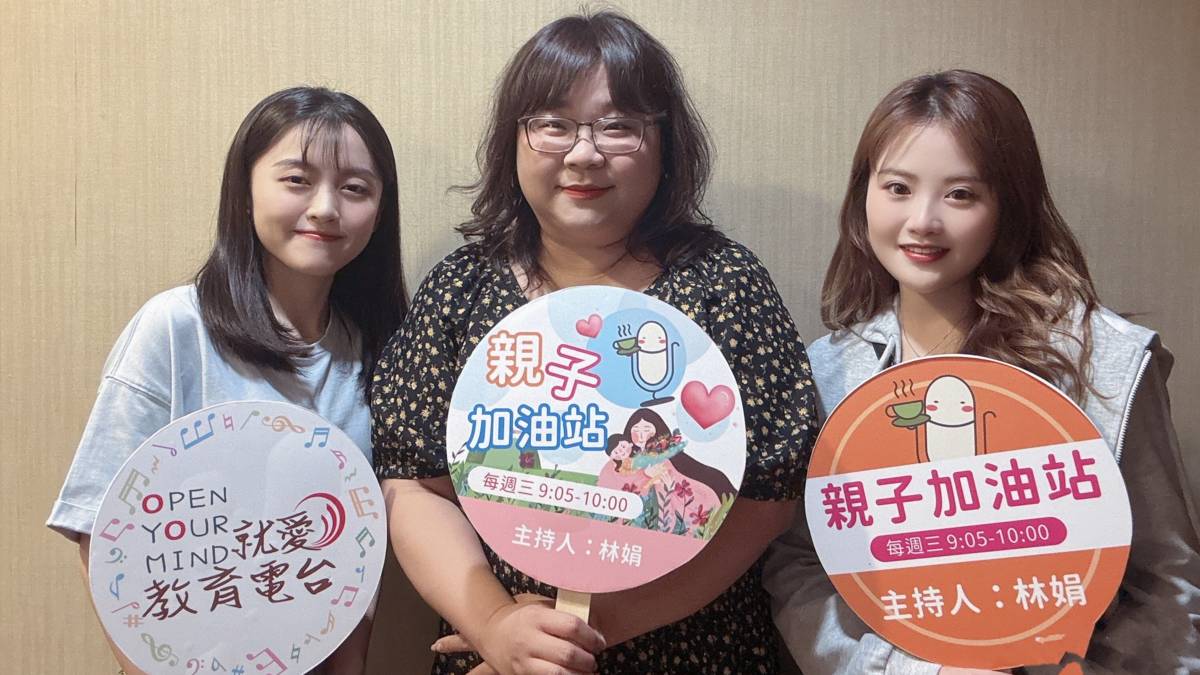 高宜君老師(中)宛嫻(左)蘋儀(右)