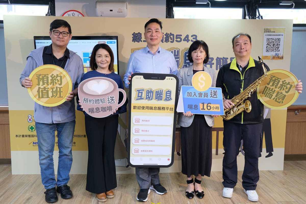 家總「線上預約543 互助喘息好簡單」記者會大合影 (家總提供)