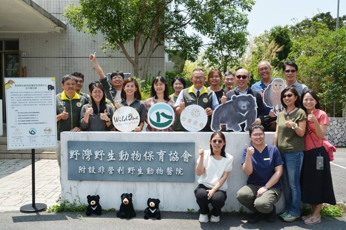 為完善野生動物救援網絡及深化生態保育環境教育，林保署臺東分署、退輔會臺東農場及野灣野生動物保育協會3方合作夥伴於簽署MOU後合影。
