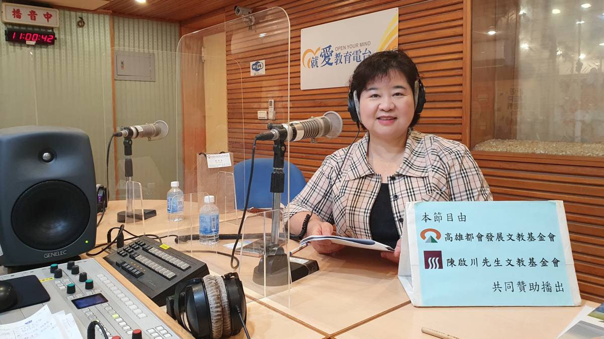 1130417中華勞資法務顧問協會 洪仙姬 理事長