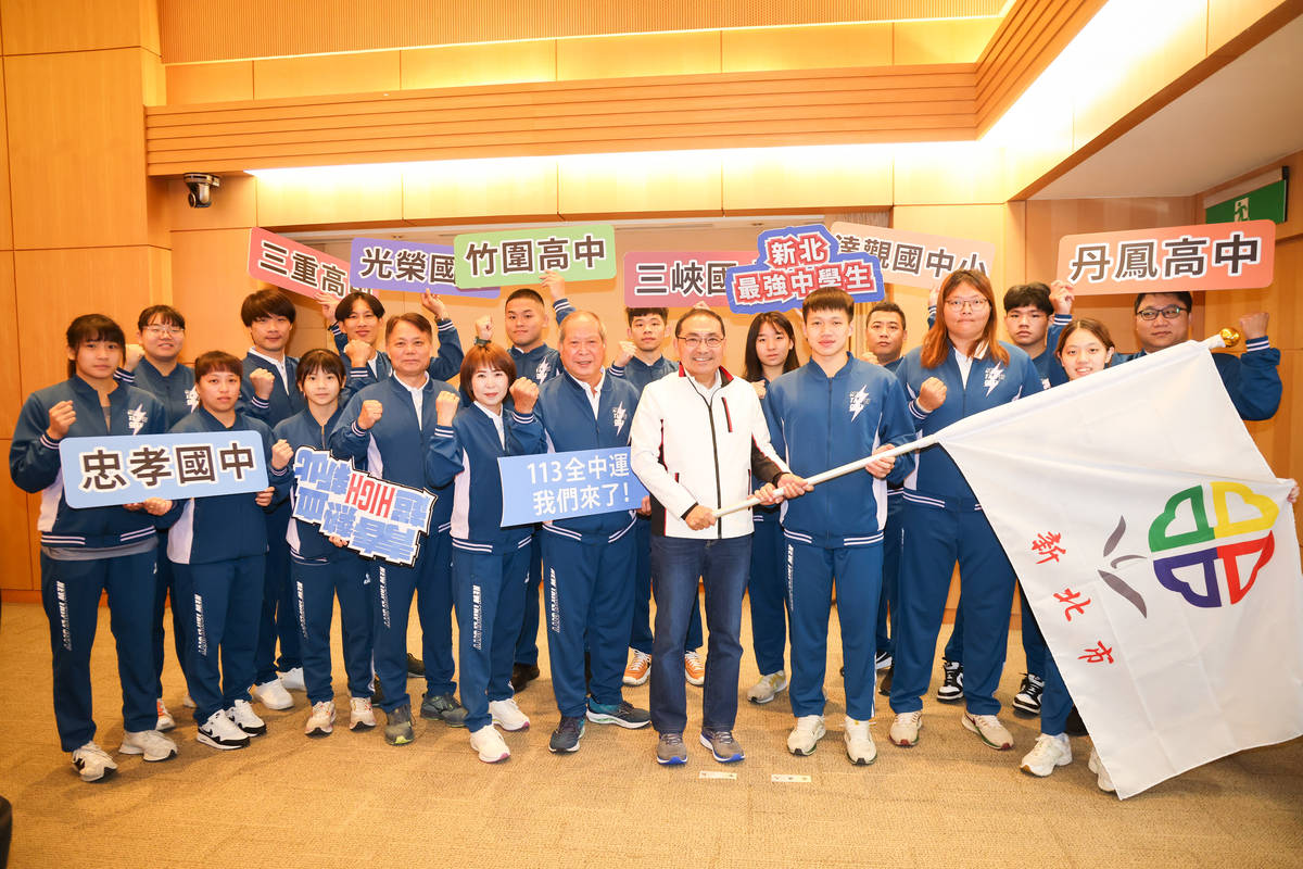 113全中運新北代表隊授旗，市長侯友宜預祝代表隊平安完賽、勇奪佳績