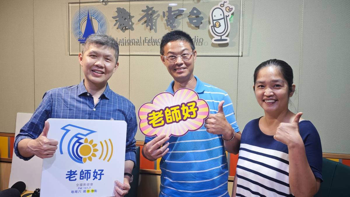 主持人：王英倩、來賓(中)柯雄能(右)張瓊月