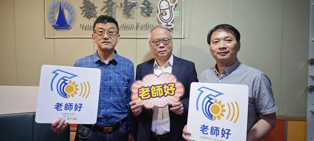 (左)劉欽旭、(中)羅德水、(右)侯俊良