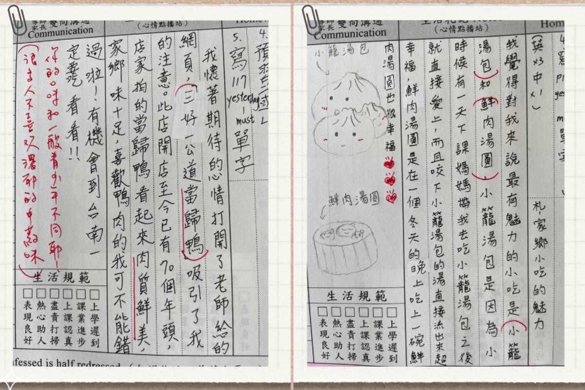 週記字數短短也可避免學生反感，能開心的參與計畫