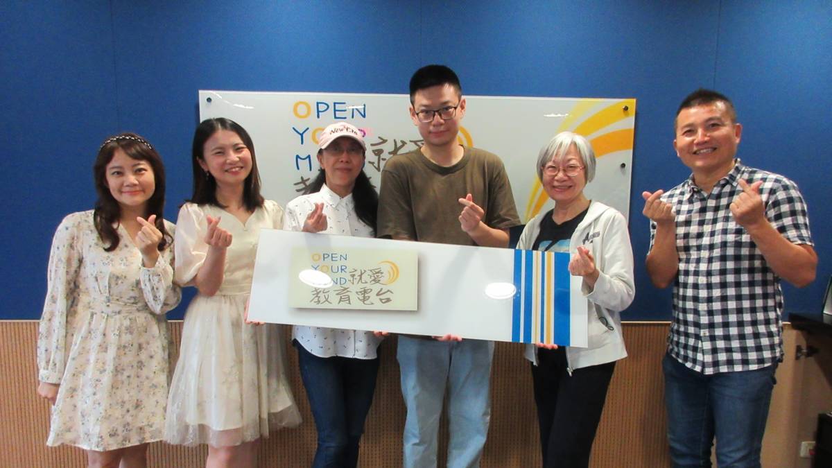 左起 節目主持人 臺中市立向上國中黃聖心組長、臺中市政府教育局本土語文指導員 李亭教師、來賓 臺中市家庭教育中心陳曙芳組長  臺中市家庭教育中心陳少諄先生、臺中市家庭教育中心豐原志工隊王美華隊長及教育電台常罡
