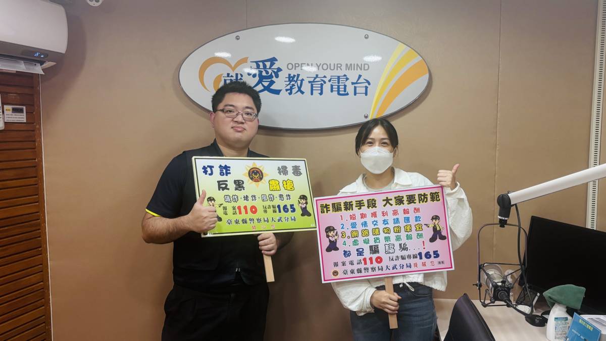大武分局偵查隊副隊長荊國彥提醒民眾 對於詐騙有所警覺的識讀意識是最重要的第一步