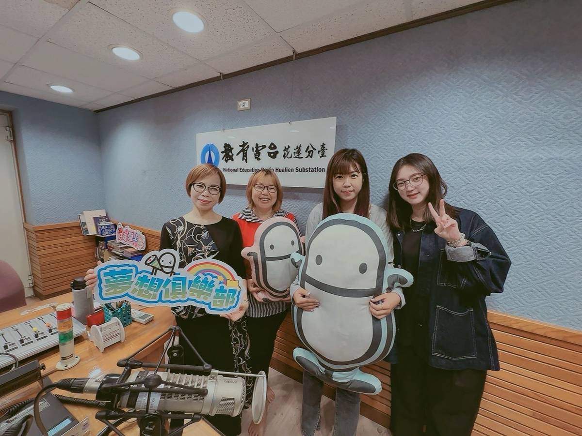 救國團花蓮終身學習中心課程介紹