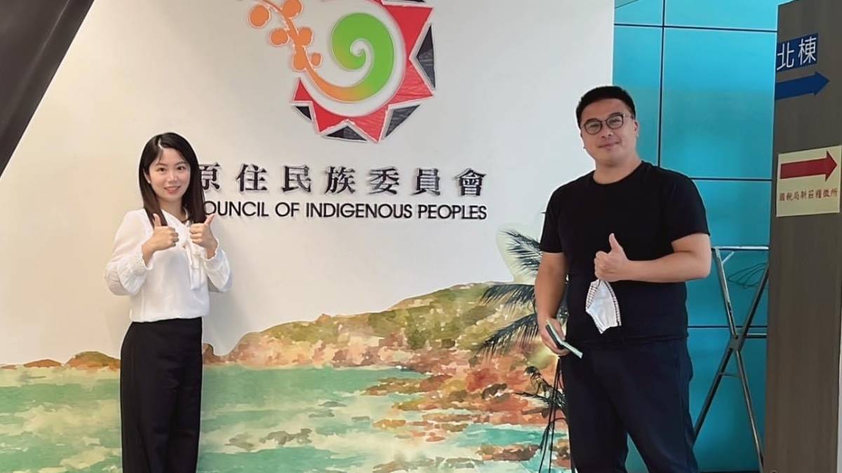 原住民族公益彩卷回饋金計畫簡報(右為林姜志瑩理事長)