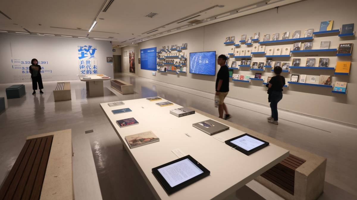 「致未來世代的美術史」展場通道特別呈現國美館「家庭美術館─美術家傳記叢書」與「臺灣傑出藝術家紀錄片」兩項出版計畫，讓民眾透過觀看影片及翻閱書籍，走入臺灣跨越世代藝術家的創作歷史。