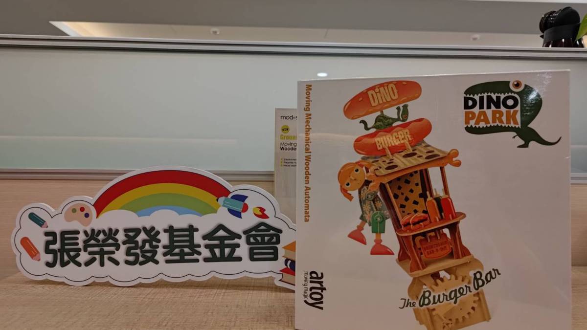 張榮發基金會提供紀念品