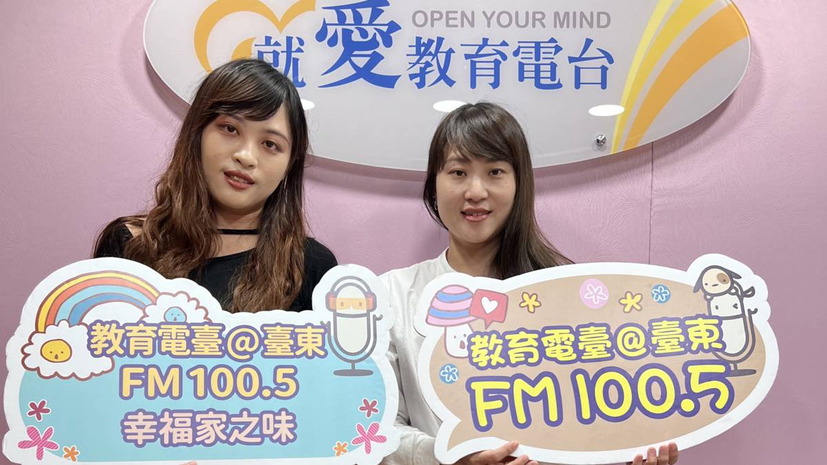 李蕙而醫師在空中分享如何在春季養身保健身體