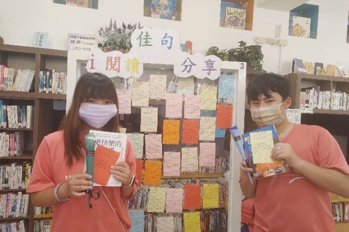 臺東高商舉辦「i閱讀 佳句分享」活動，到圖書館借閱書籍並摘錄佳句，貼上活動看板，即可完成後可獲贈香皂玫瑰，並自由選擇1本書籍帶走，花香與書香同時相伴。