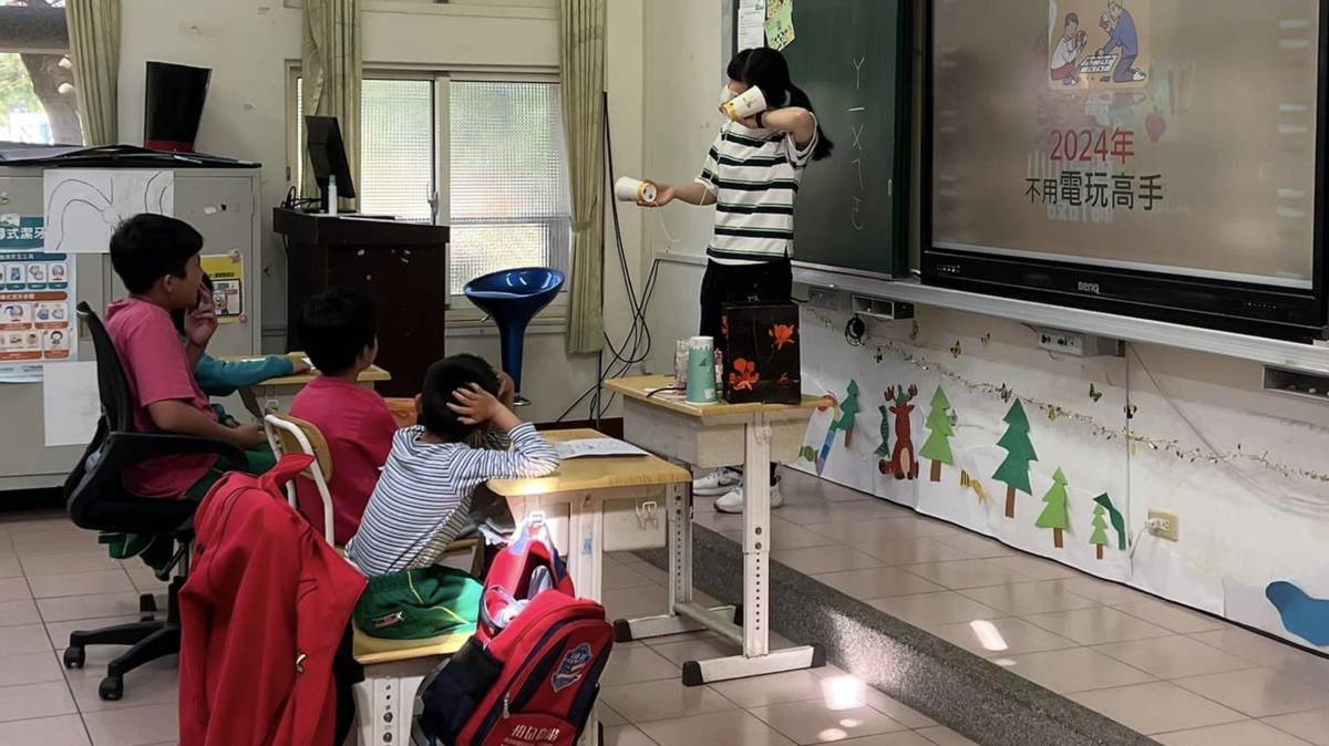 「不用電玩高手」童玩課程（圖源：白冷國小）
