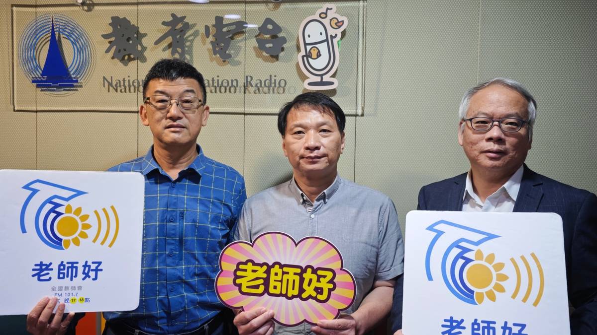 (左)秘書長：劉欽旭、(中)理事長：侯俊良、(右)主持人：羅德水