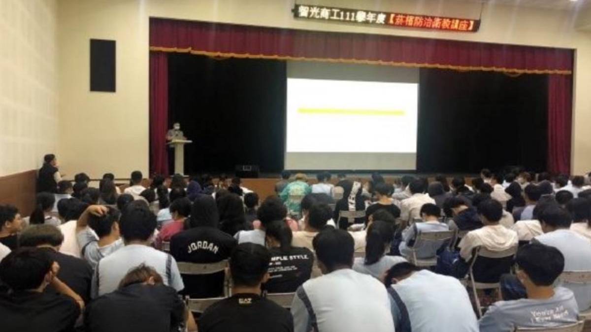 111學年度校園菸檳危害防制教育介入輔導計劃「網紅就是你」短片競賽-高中組-佳作-新北市永和區智光高級商工職業學校-111學年度菸檳危害防制衛教講座