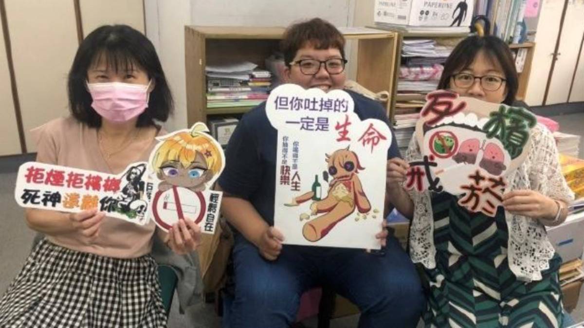111學年度校園菸檳危害防制教育介入輔導計劃「網紅就是你」短片競賽-高中組-佳作-新北市永和區智光高級商工職業學校-111學年度菸檳危害防制標語手拿板