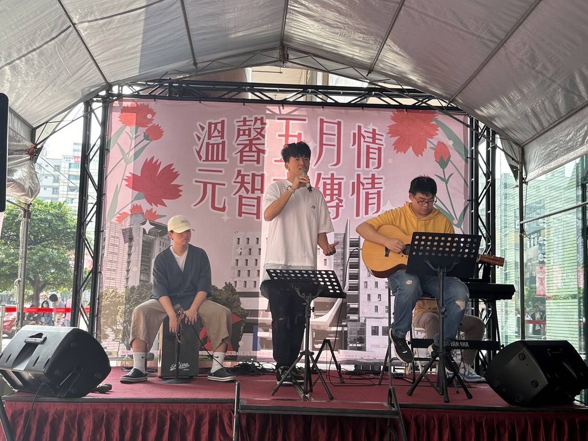 吉他社表演八三夭樂團的歌曲「老媽最常說的10句話」 (元智提供)