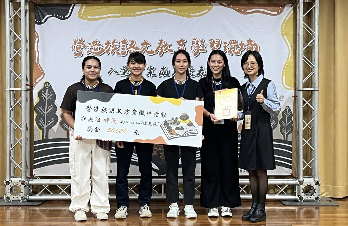 頒發社區組特優