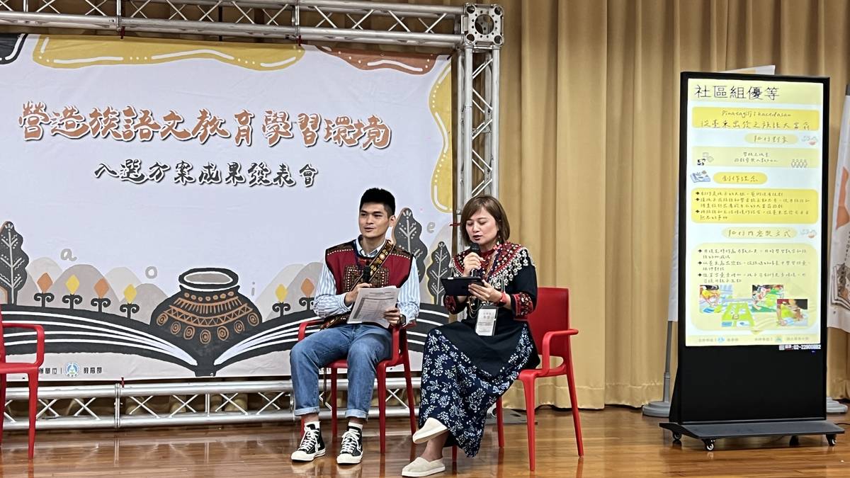 社群組特優展演live_podcast