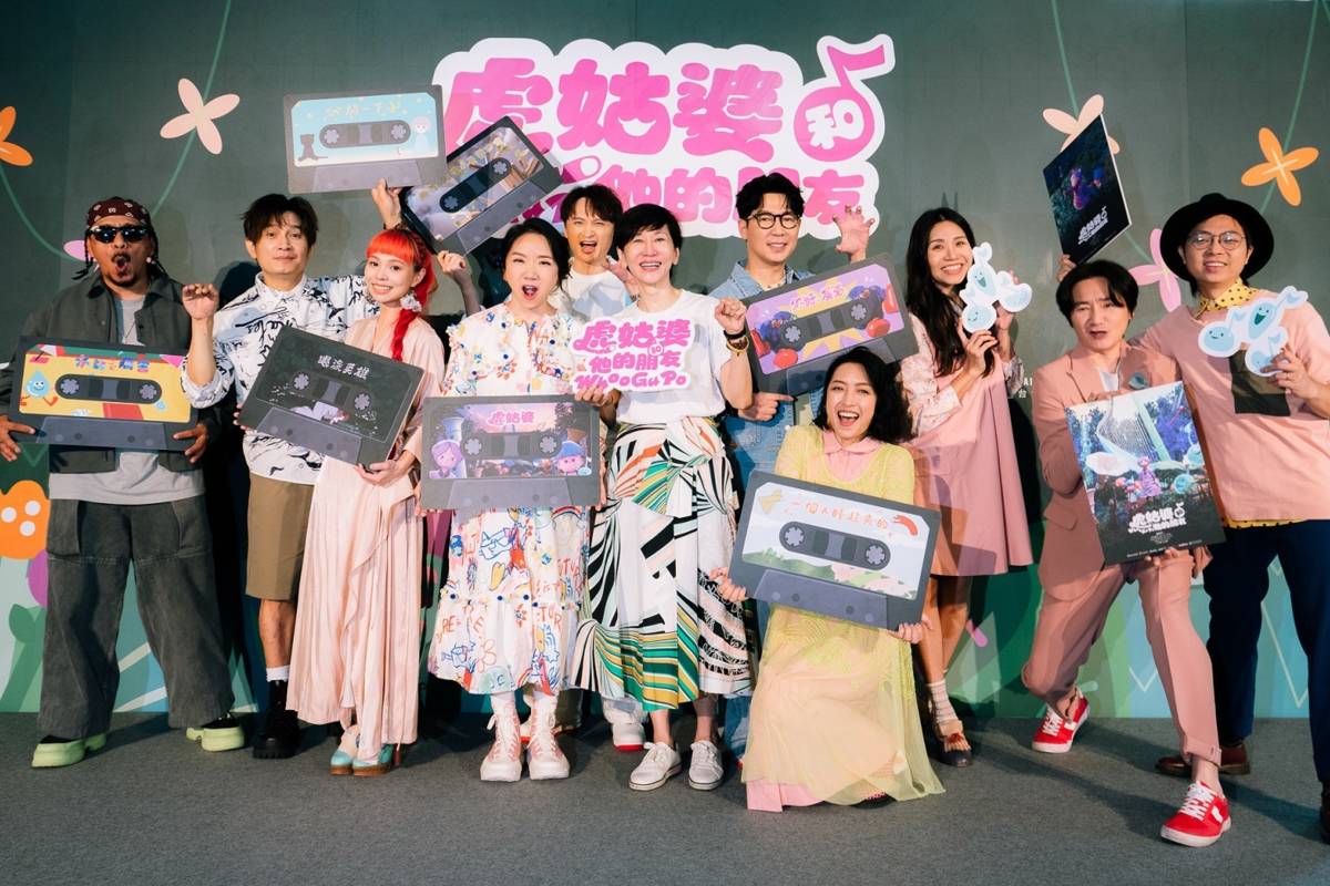 富邦文教基金會與國內音樂人為兒童打造專屬流行音樂節目