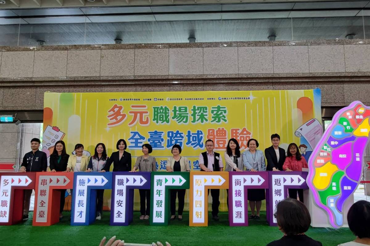 暑期職場體驗 青年署首度串聯中央地方共同推廣