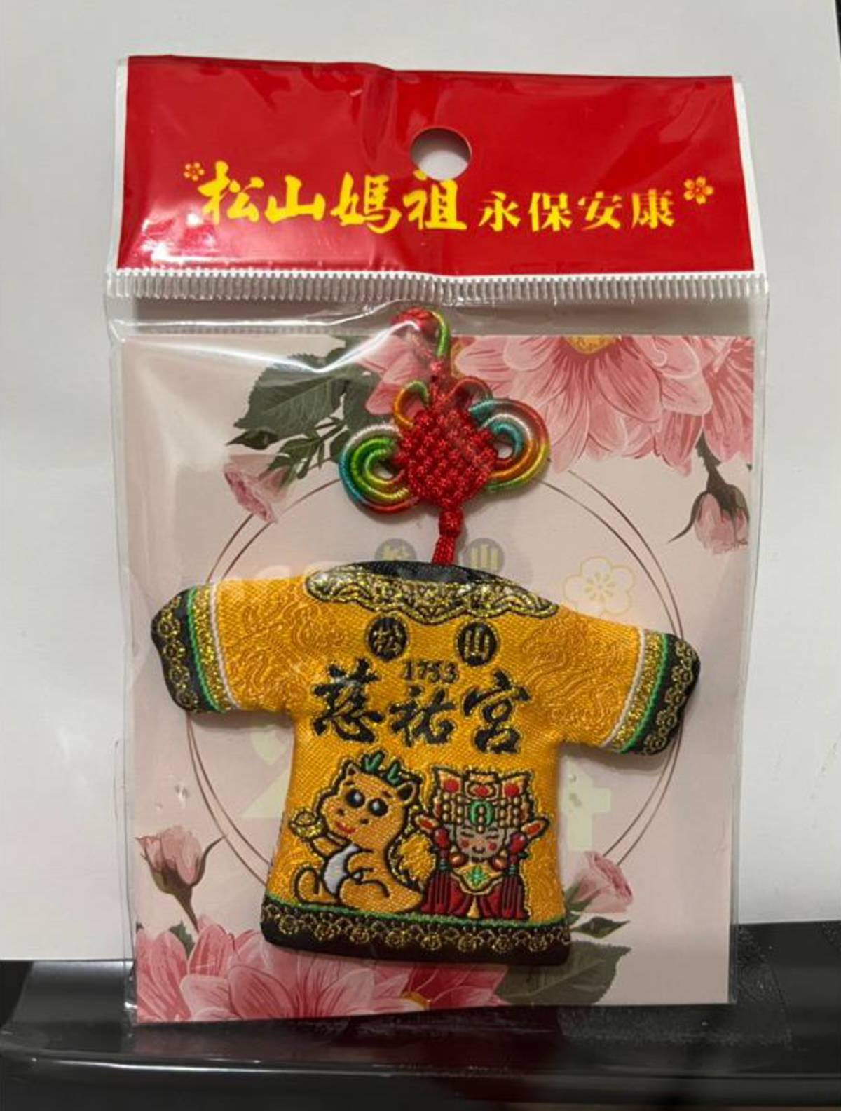 開幕當天完成實境解謎闖關，就能兌換限量慈祐宮媽祖龍小神衣