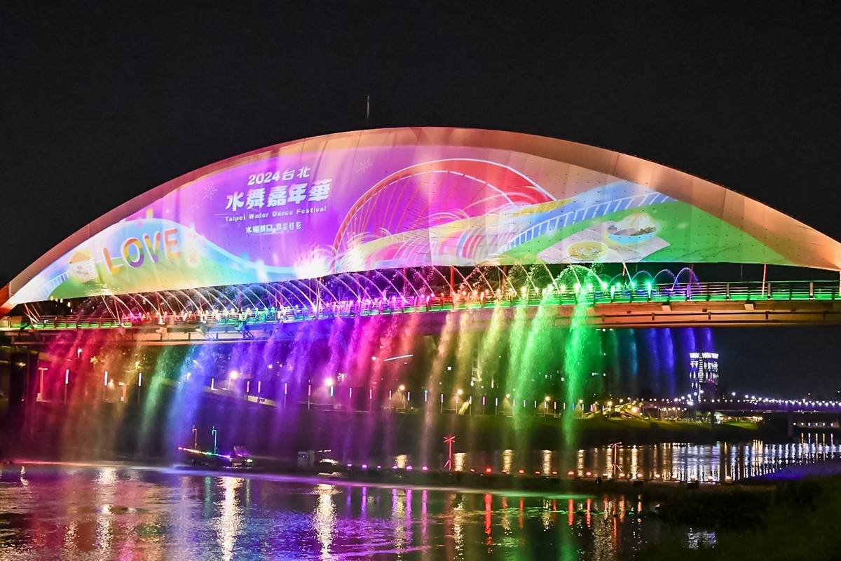 2024臺北水舞嘉年華5/1登場