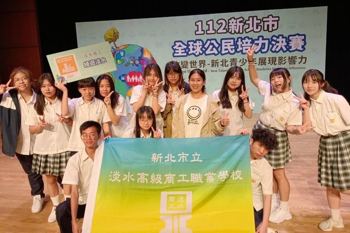 淡水商工以「綠遊仙蹤樂活淡水」為主題榮獲特優