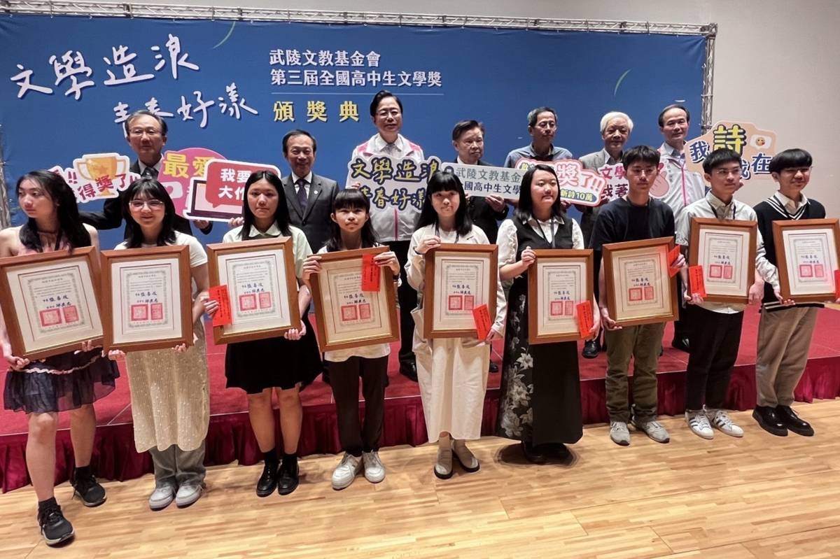 「武陵文教基金會第三屆全國高中生文學獎」頒獎典禮，得獎者合影。(桃園市教育局提供)