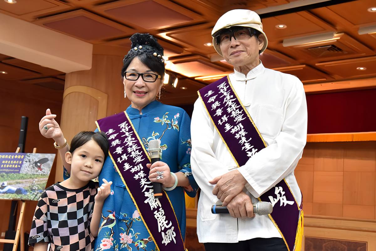 蝴蝶夫婦蔡百峻（右）、蕭麗娜（中）榮獲周大觀基金會第27屆全球熱愛生命獎章