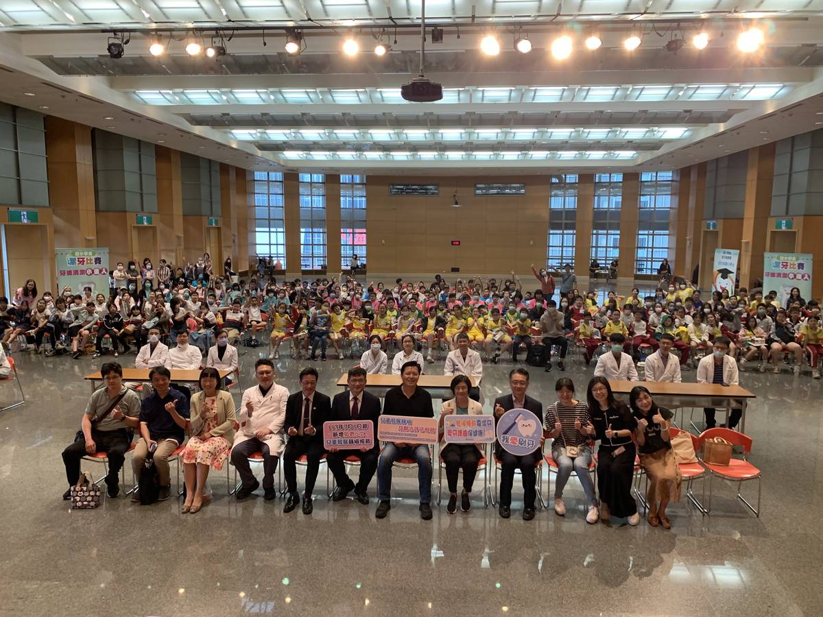 2024年新北市國小學童潔牙比賽大合影