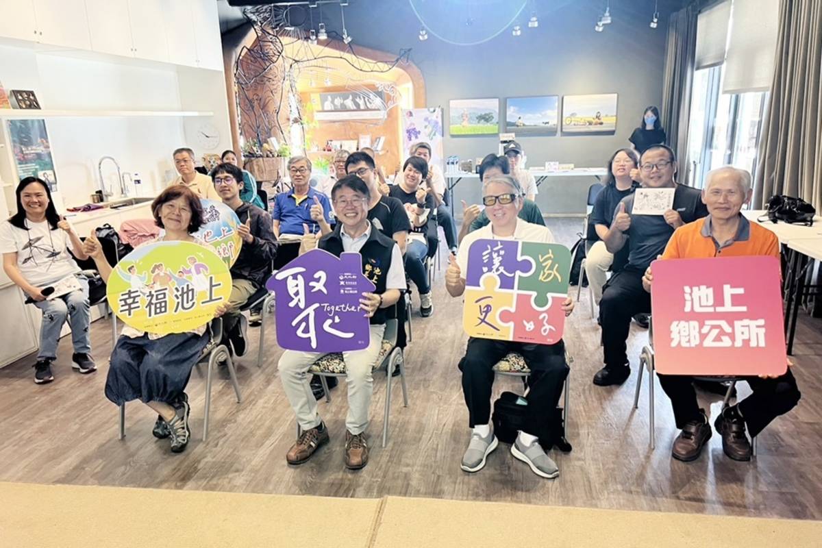 池上鄉公所今年首次向文化部申請社區營造及村落文化發展2年期計畫，促使在地民眾投入社造行列，凝聚地方發展共識。