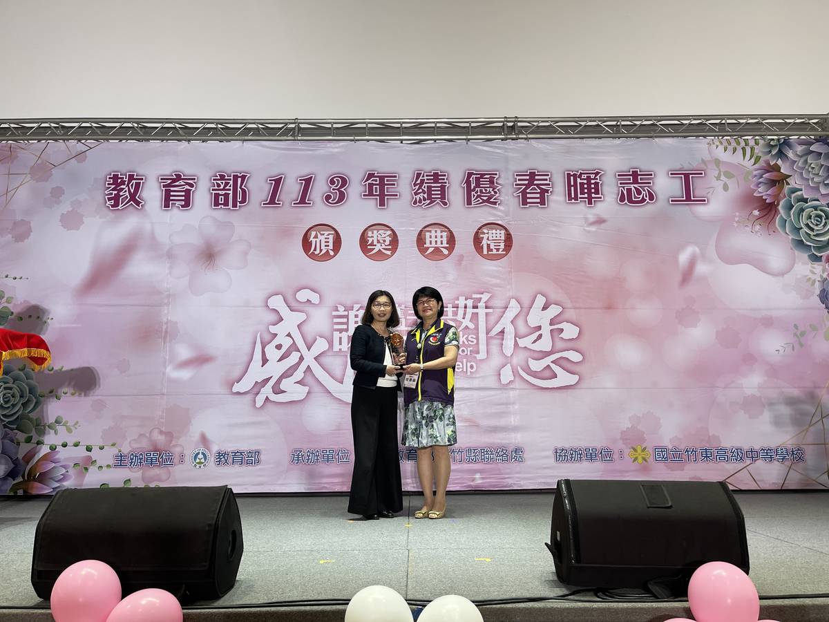 獲得行政績優志工的臺南市任惠茹女士