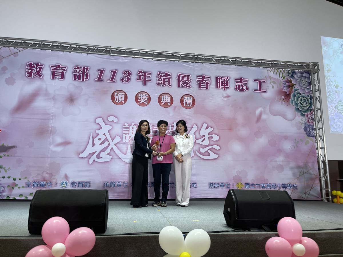 獲得輔導績優志工的嘉義市楊月華女士