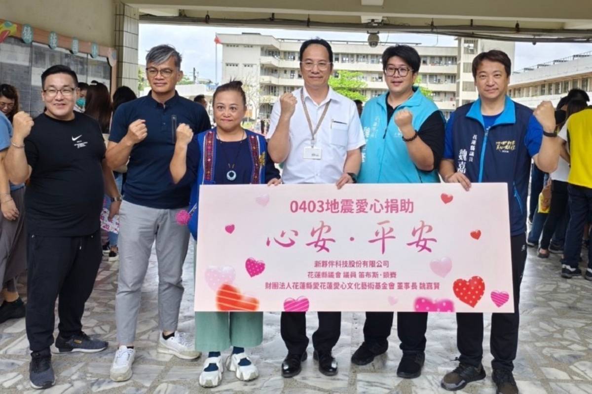 鑄強國小公益園遊會捐款