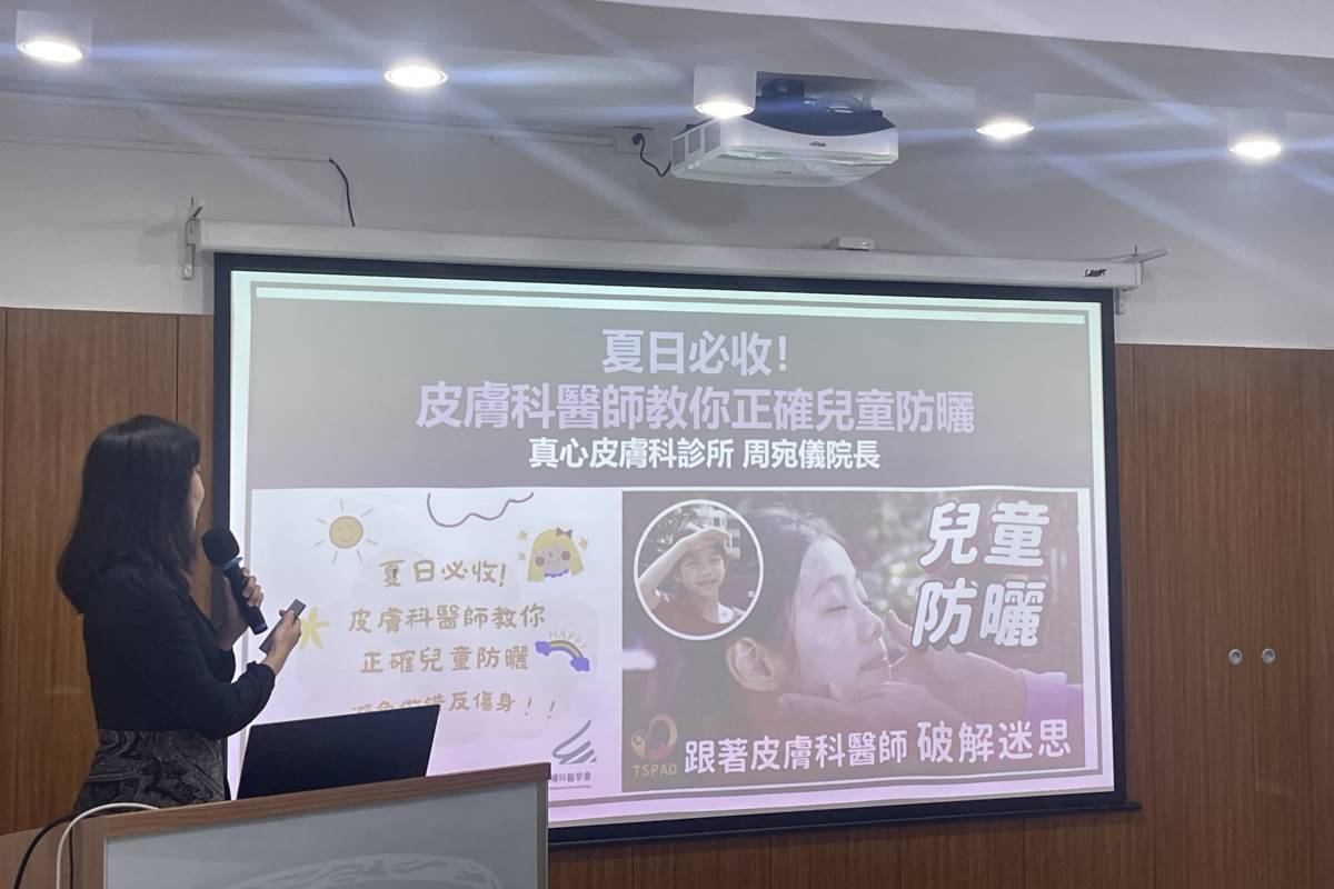 527世界防曬日 皮膚科醫師提醒兒童防曬要慎選
