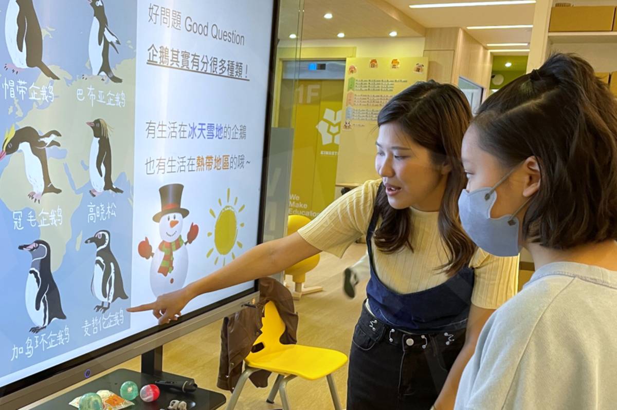 課程老師引導學生認識不同的企鵝