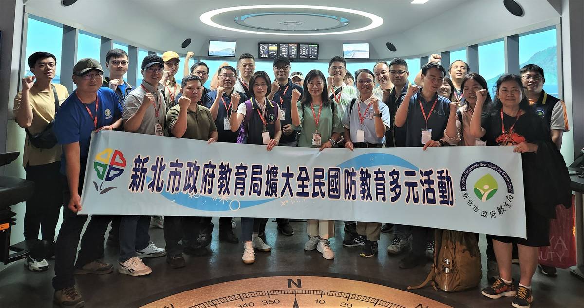 新北參訪團於海軍軍官學校船艦模擬中心體驗團體合影