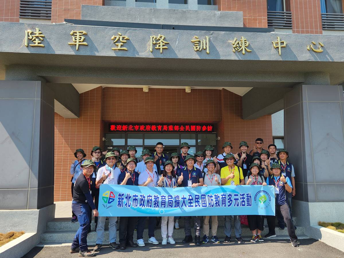 新北參訪團於陸軍空降訓練中心團體合影
