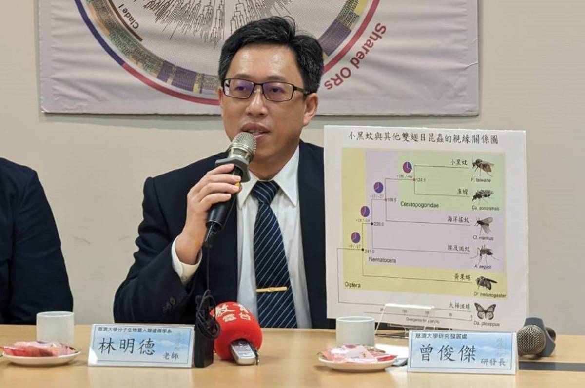 林明德教授說明研究成果