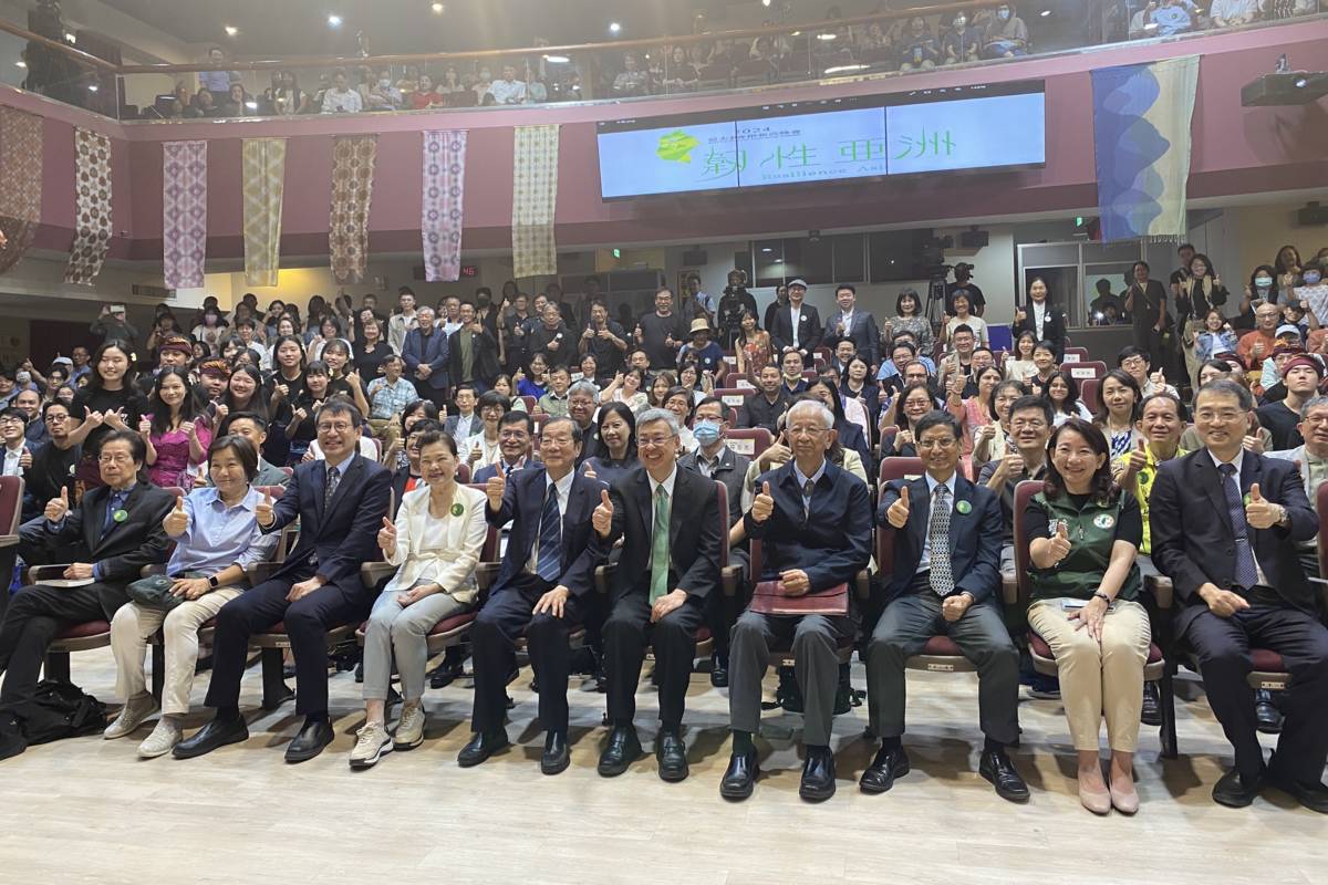 2024亞太社會創新高峰會大合照
