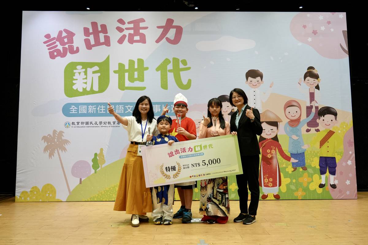 桃園市內海國小勇奪一至三年級組及四至六年級兩座冠軍寶座 (教育部提供)