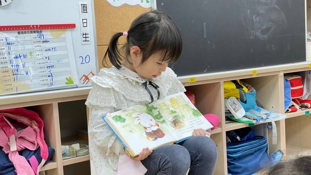 西中非營利幼兒園防災課程