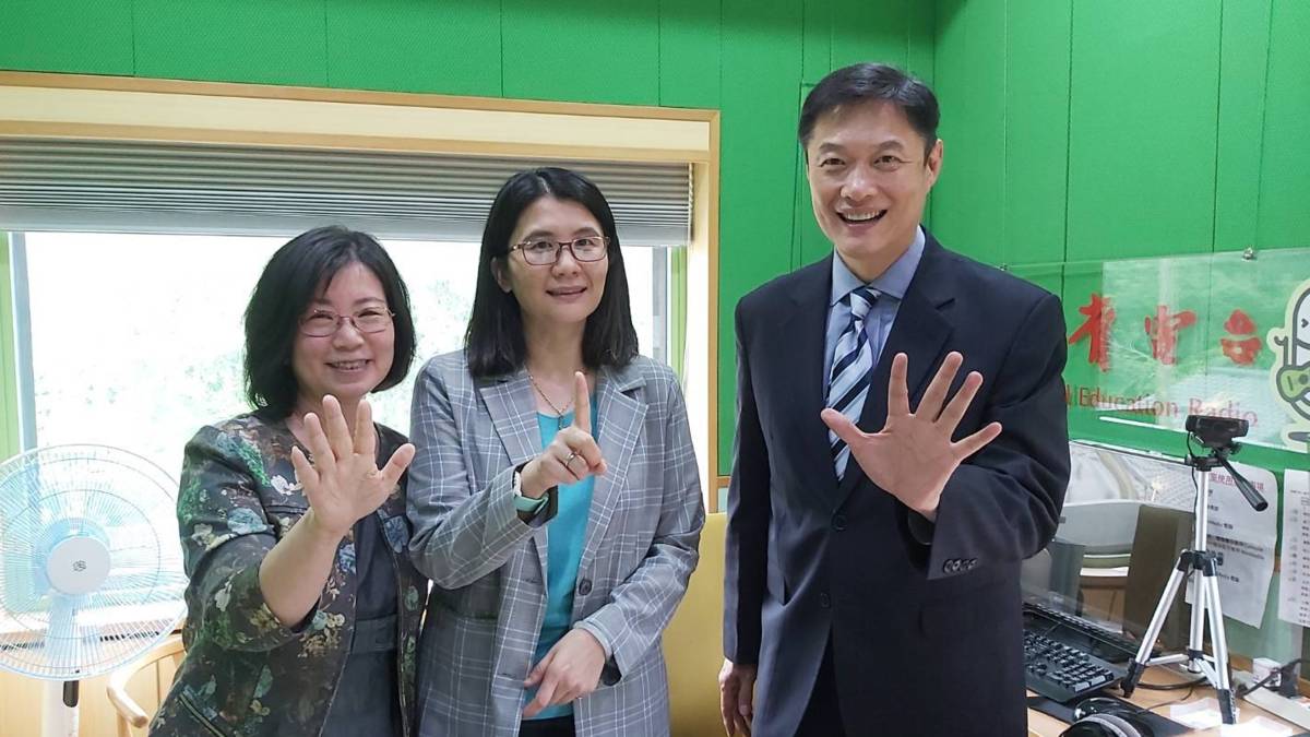 教育部終身教育司楊雅婷科長(中)、國立空中大學唐先梅副校長(左),主持人李大華(右)