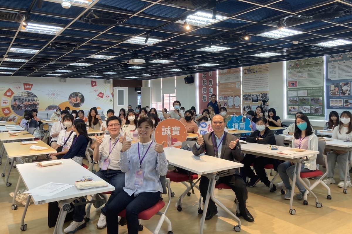 桃園市教育局攜手政風處舉辦「你的設計價值廉誠－廉潔設計營」